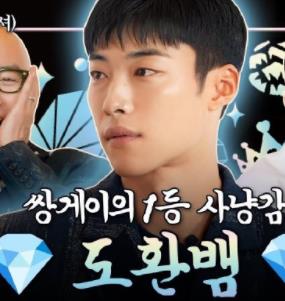 洪锡天的宝石盒第三季(全集)