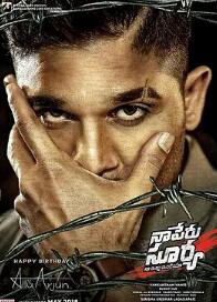 印度狂战士苏亚