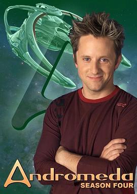 星舰复国记第四季(全集)