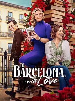 带着爱去巴塞罗那