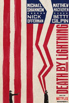 雷殛元首(全集)