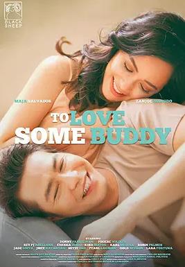 爱中生友
